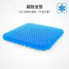 Cojín de Asiento de Goma, Fresco y Suave para Todas las Estaciones, Cojín de Asiento de Colmena de Gel Transpirable tipo Huevo para Asientos de Coche, Cojín de Silla de Verano