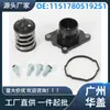 11517805192S1 para Bmw 1 Er (E87 Lci)3 Er (E91) Termostato