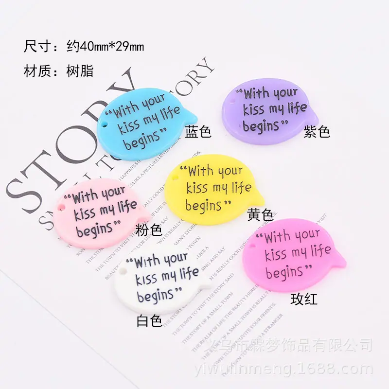 树脂字母牌1