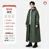 Capa de Chuva para Veículo Elétrico de Corpo Inteiro com Mangas, Compartimento para Mochila, Longa, Anti-Temporal, Capa de Chuva para Ciclismo, Jaqueta à Prova d'Água