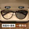 Nuevas Gafas Retro Ojo de Gato de Montura Grande Fotosensibles que Cambian de Color para Miopía, Personalizadas para Chica Popular, Antivioletas, Tendencia Retro para Mujer