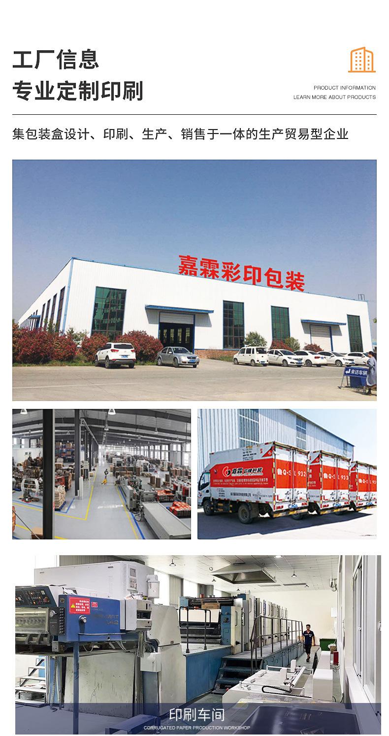 飞机盒详情页改_16.jpg