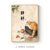 Nueva Pintura Decorativa de Estilo Chino para Sala de Estar Comedor Gato Significado Buen Estilo Chino Zen Pasillo Pintura Colgante Estudio Salón de Té Mural
