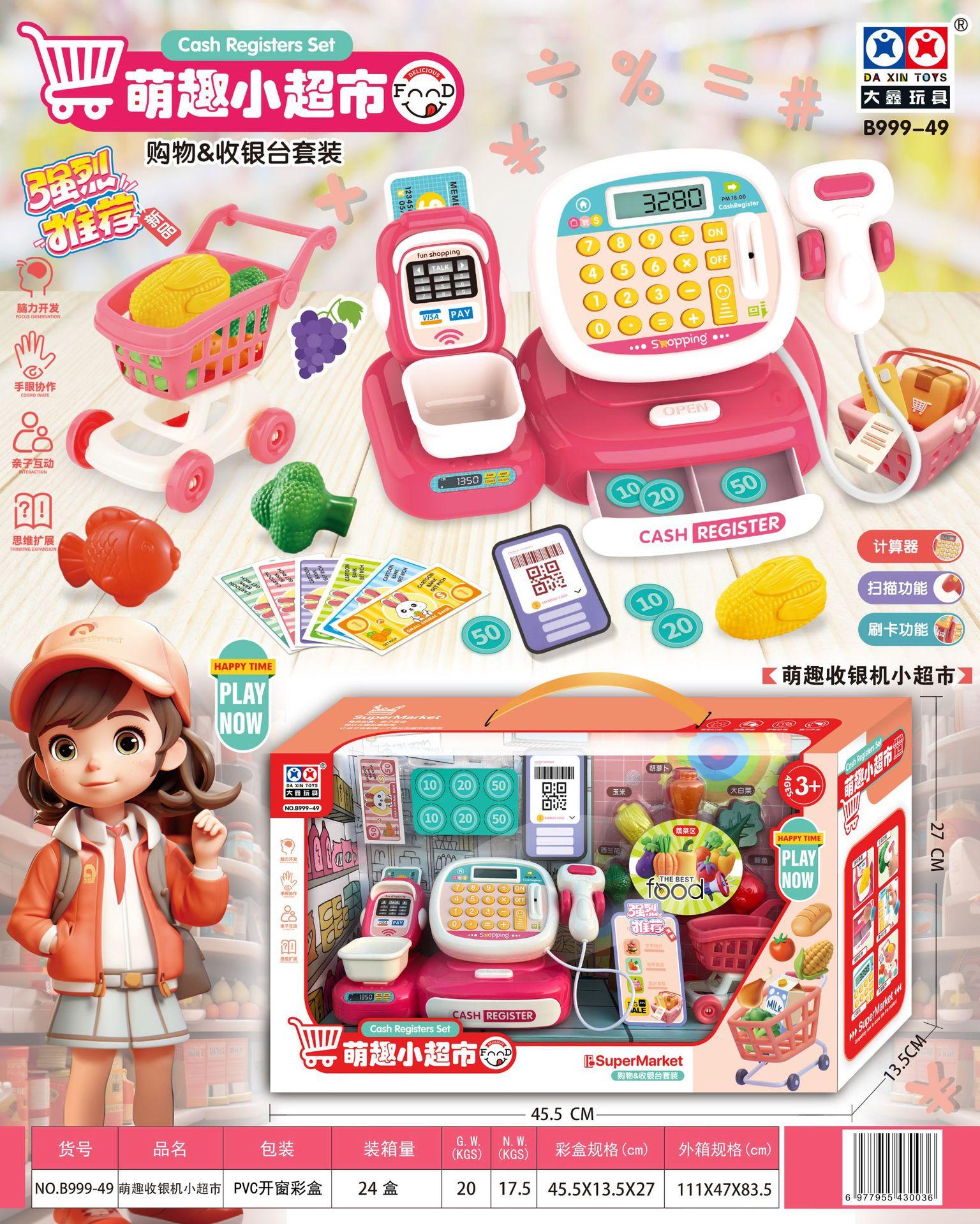 微信图片_20241222210238