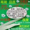 Zhengfa calça de casa calça de cintura acessórios de borracha faixa elástica fina faixa elástica plana larga de borracha Preto e Branco fino solto