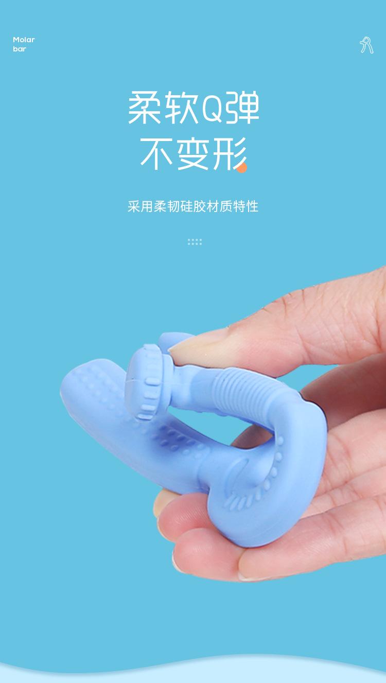 儿童磨牙棒硅胶指力器玩具咬咬棒牙牙乐  (5).jpg