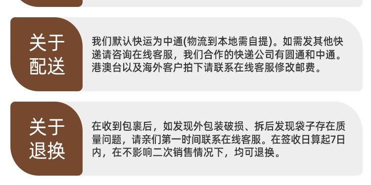 详情页_17.jpg