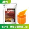 Geleia de Maracujá Chaxiaoleng 1kg Atacado Geleia de Morango em Sachês Geleia Comercial para Chá com Leite, Panificação e Ingredientes de Pudim