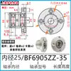 Montagem de Assento de Rolamento Duplo com Flange Redonda Carcaça de Rolamento de Alta Velocidade Assento de Suporte Fixo BFP BGRBB BARB6002