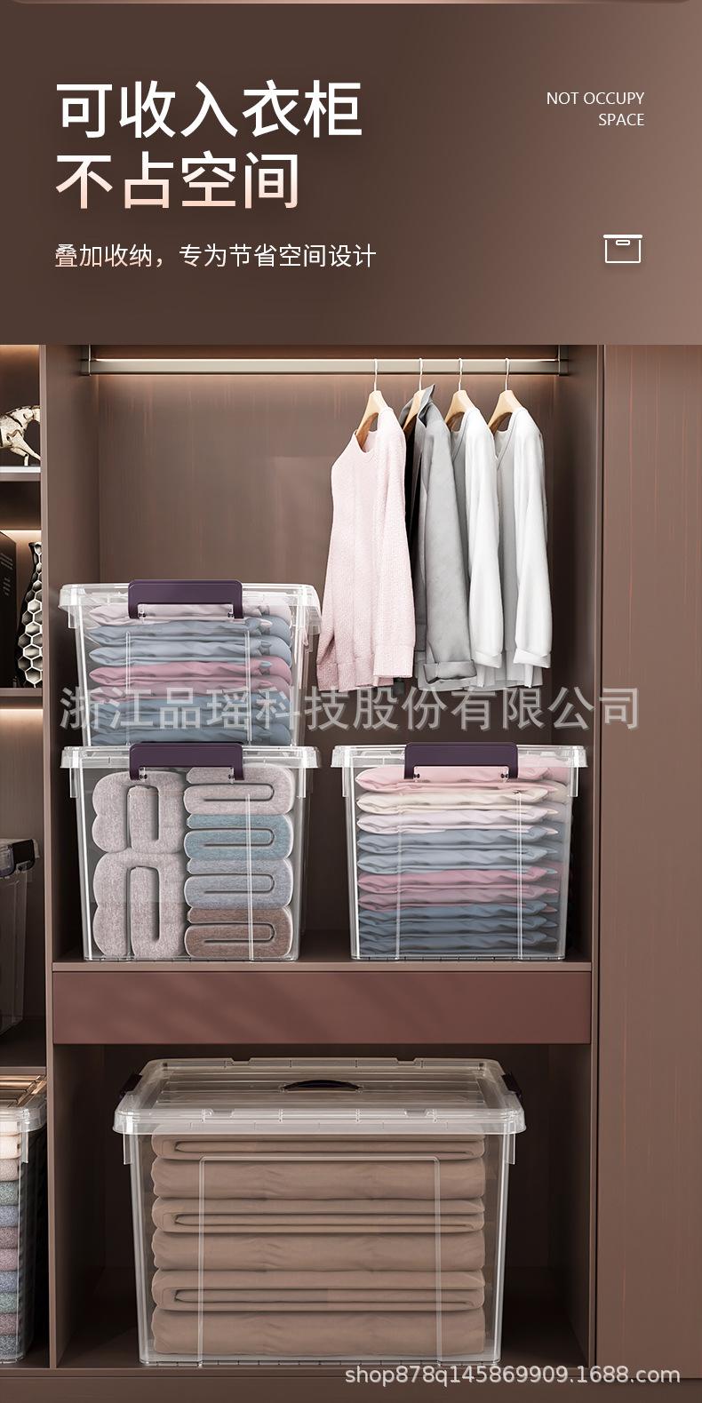 收纳箱详情页1_11.jpg