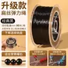 Fio Elástico Plano, Cordão Resistente ao Desgaste, Fio para Joias DIY, Fio para Miçangas de Pulseira, Fio para Tecelagem, Fio Elástico para Cristal Atacado