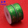 Cinta roja brillante de 2.5cm impresión bronceada cinta feliz todos los días cinta de regalo DIY cinta de regalo