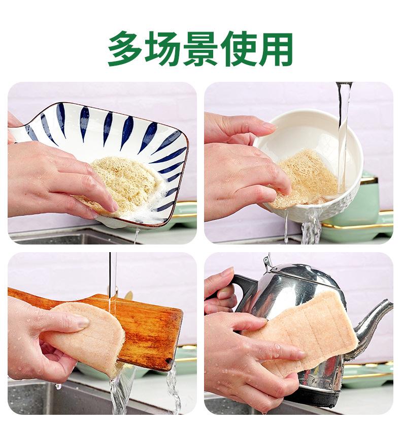 丝瓜络清洁抹布-无印花款_09