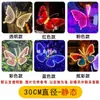 Luz Solar Exterior Luz LED de Mariposa Luz de Paisaje para Área Escénica de Parque Decoración de Iluminación Decoración Dinámica de Insectos