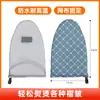 Tábua de Passar Portátil Tábua de Passar Doméstica Mini Luvas Anti-Queimaduras Isolante Térmico e Resistente a Altas Temperaturas Tapete de Tábua de Passar de Hotel Transfronteiriço
