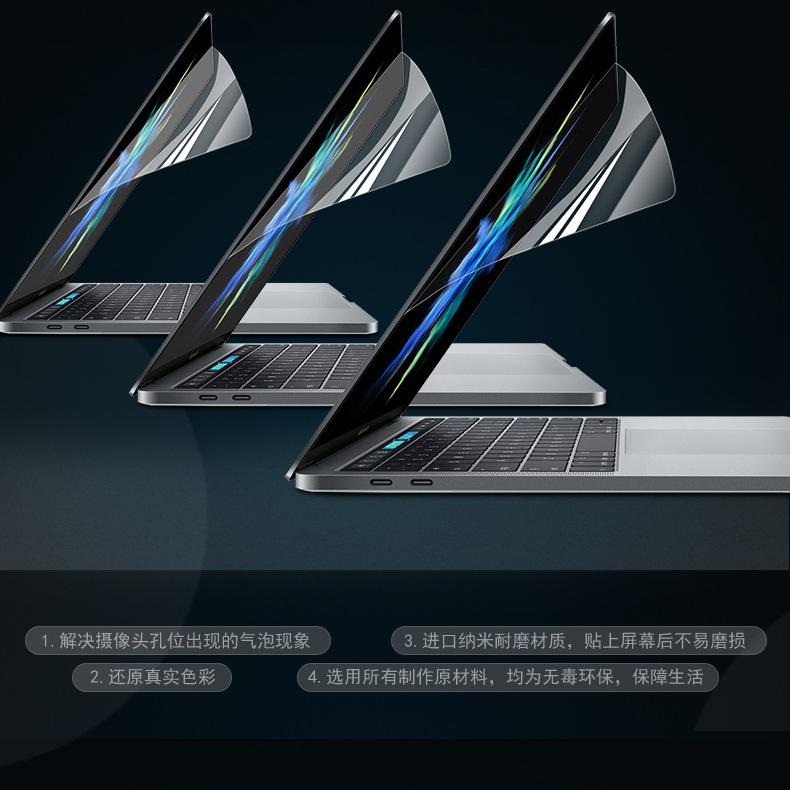 touch-bar-高清-屏幕膜-详情_04
