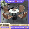 Mesa Redonda e Cadeiras para Varanda Terraço Pátio Externo Jardim Externo Moderno Simples Rattan Trançado Lazer Pequeno Conjunto de Mesa de Centro