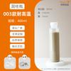 Botella de plástico PP de grado alimenticio resistente a altas temperaturas para leche, té de hierbas, leche de soja, medicina china, bebida de 500 ml y 300 ml.