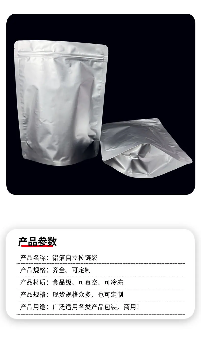 海畅详情页