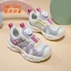 Tênis Infantil Double Star com Cores Contrastantes, Moderno e Estiloso para Meninos e Meninas, Tênis Esportivo Infantil Casual da Moda 90302