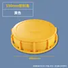 Tapa Roja Selladora para Barril Ton IBC, Tapa Grande Engrosada, Accesorios para Cubo de Agua de Plástico de 1000L