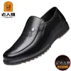 Sapatos Clássicos Quentes para Homens Idosos, Sapatos de Couro Casuais de Negócios de Tamanho Grande, Sapatos de Pai Antiderrapantes de Solado Macio para Meia-Idade e Idosos Atacado
