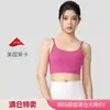 ¡En stock, se envía inmediatamente! Colección de rebajas: Camisetas sin mangas de yoga, manga corta, pantalones de yoga, faldas de tenis. Hasta agotar existencias.