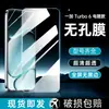 Película de vidrio templado aplicable para OnePlus Turbo 6 protector de pantalla de privacidad OnePlus turbo6v película para teléfono móvil OnePlus 6xpro HD