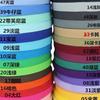 Cinta de algodón para envolver directa de fábrica color espiga cinta de algodón 84 colores accesorios auxiliares correa venta al por mayor