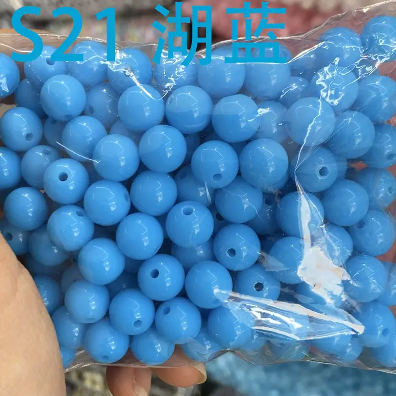 0427 S21 湖蓝