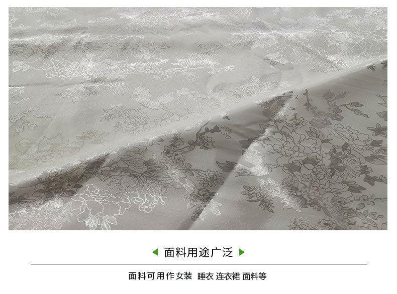仿真丝提花布