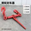 Cerradura de sello tipo trinquete tamaño pequeño parámetros técnicos conveniente simple tamaño pequeño peso ligero fabricante cerradura de sello de trinquete