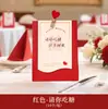 Caixa de doces chinesa bolsa de doces portátil para casamento suprimentos festivos caixa de doces com douramento criativo caixa de doces de casamento