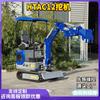 Miniexcavadora de orugas, para recuperación de tierras agrícolas, para huertos, trituradora, perforadora y máquina de gancho.