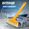 Pala de Nieve No Dañina para Coche, Rascador de Película para Coche, Rascador de Agua, Removedor de Escarcha y Hielo, Rascador de Vidrio, Herramienta Rascadora de Masilla