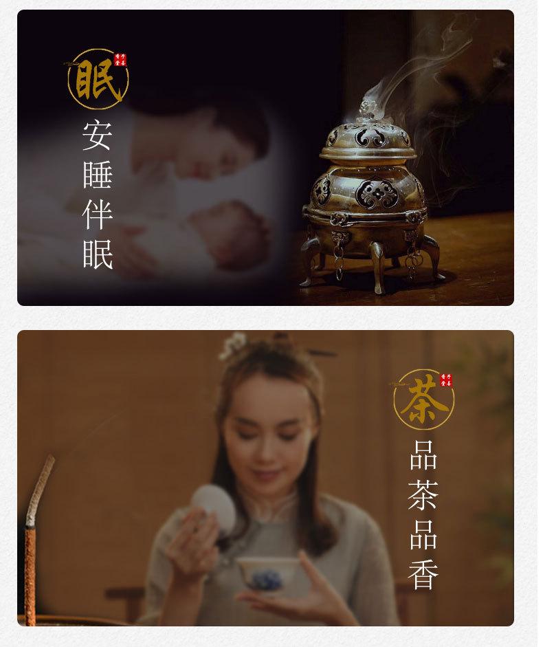一叶州卧香炉_10.jpg