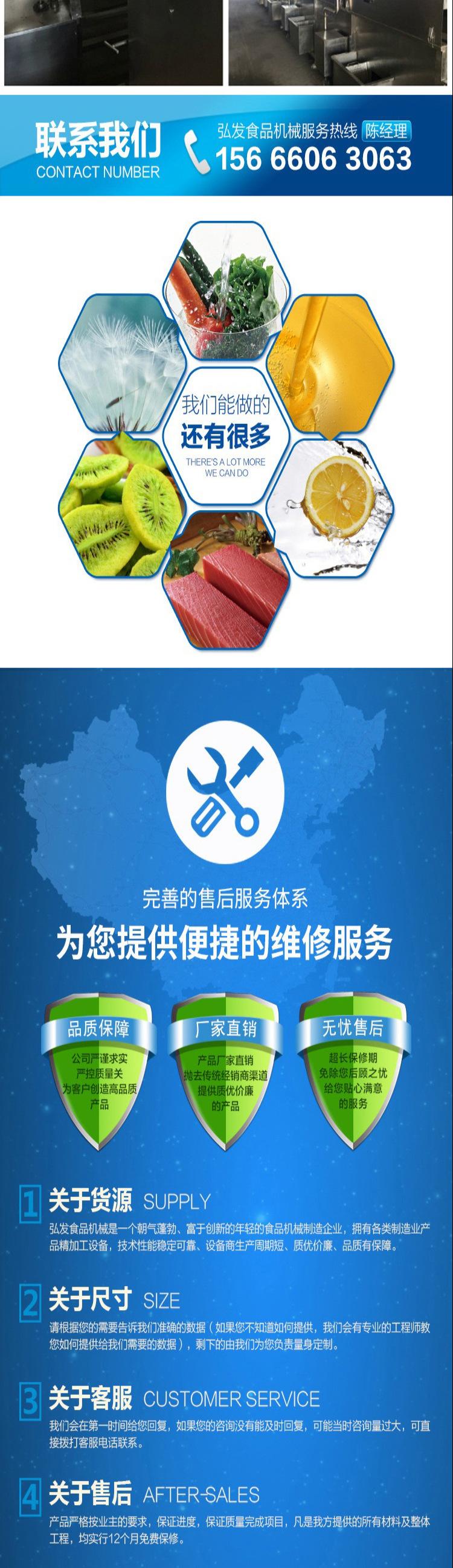 毛棍清洗机详情_01_04.jpg