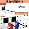 Acessórios para Painel Perfurado Cesta de Arame Metal com Furo Longo Furo Redondo Rack de Armazenamento Universal Unidade de Prateleira Ganchos de Armazenamento 16252630