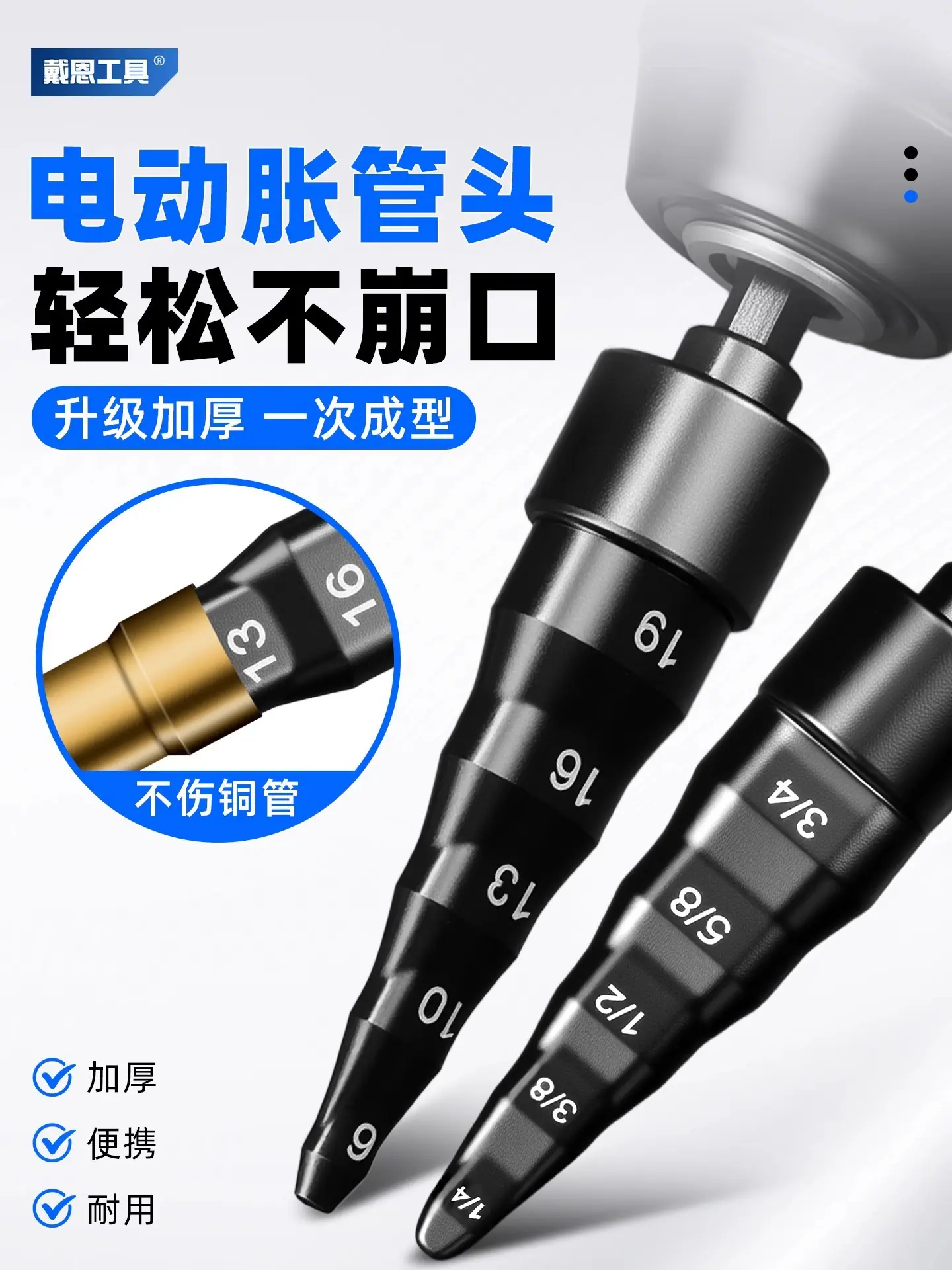详情图04.jpg