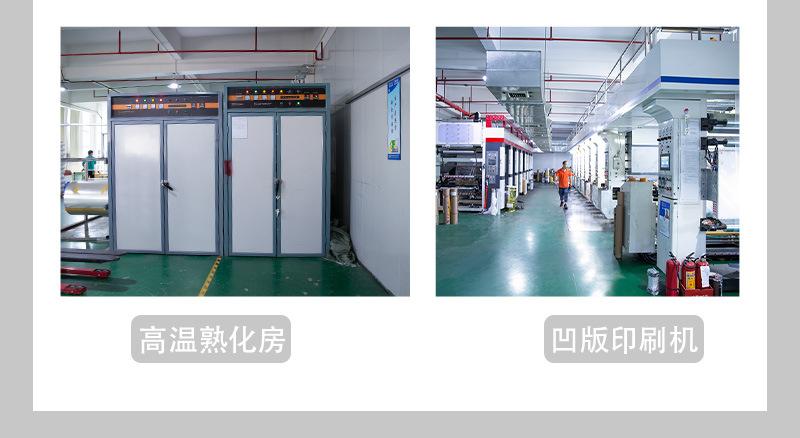 食品包装袋定做