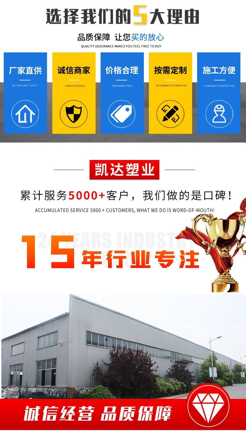 聚乙烯花色板2.jpg
