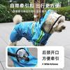 Nuevo Impermeable Grande para Mascotas Reflectante y con Correa para Tracción Perro Mascota Anti-Suciedad Artefacto Especial Impermeable Poncho Universal