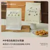 Bolsa de Embalaje para Galleta Crujiente de Copo de Nieve 250g 450g Bolsa de Embalaje para Galleta Laminada Caramelo Turrón Rollo de Tostada Borde Sello Automático