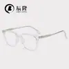 Nuevo Armazón de Lentes Cuadrado Clásico Anti Luz Azul para Hombres y Mujeres Z604 Moda y Sencillez Bisagra de Resorte Armazón para Lentes de Miopía