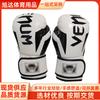 Guantes Sanda Fighting Fitness Nudillos de Competición Nudillos para Saco de Arena de Entrenamiento Interior Guantes de Boxeo para Entrenamiento de Adultos y Niños