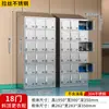 Armário de vestiário em aço inoxidável para funcionários de oficina, armário de armazenamento para vestiário, armário de armazenamento multi-porta com chave para laboratório e fábrica de alimentos