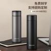 Termo Fuguang para hombre, taza de té portátil para negocios, gran capacidad, alto valor estético, tapa de apertura de un botón, vaso de agua para coche, venta al por mayor