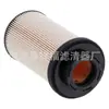 Suministro de Fabricantes Venta Caliente Transfronteriza Filtros de Combustible R1801 Pu999/1X Ff5405 Elementos Filtrantes Diésel