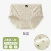 Ropa interior de algodón puro para mujer, nuevo modelo 2026, clase A 10A, antibacteriana, 100% algodón, entrepierna extendida, sin costuras, no apretada, calzones para niñas