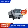 Exportações de Gana Caminhão Pesado Howo 8x4 Basculante com 371 Cavalos de Potência, 380-400cv, Estoque Novo Caminhão Pesado